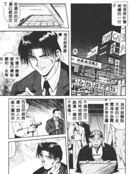 [的良みらん]不感空間_0094