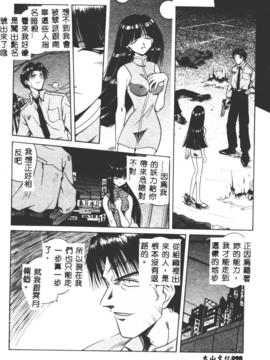 [的良みらん]不感空間_0097