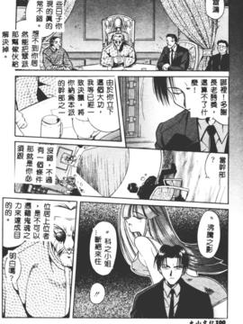 [的良みらん]不感空間_0099