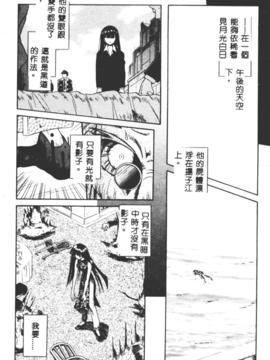 [的良みらん]不感空間_0109
