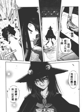 [的良みらん]不感空間_0110