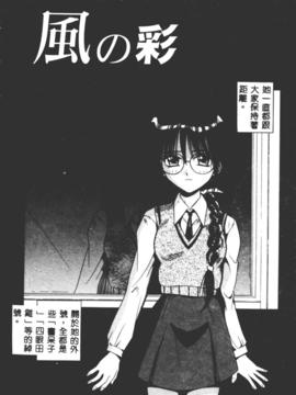 [的良みらん]不感空間_0113