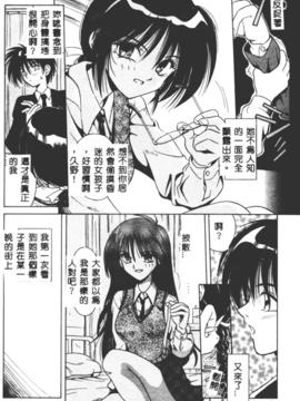 [的良みらん]不感空間_0115
