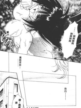 [的良みらん]不感空間_0130