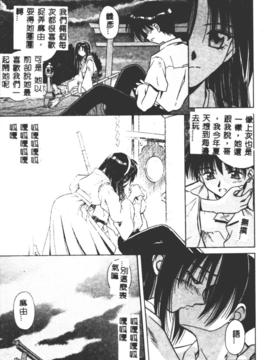 [的良みらん]不感空間_0134