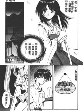 [的良みらん]不感空間_0136
