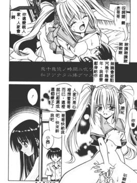 [的良みらん]不感空間_0139
