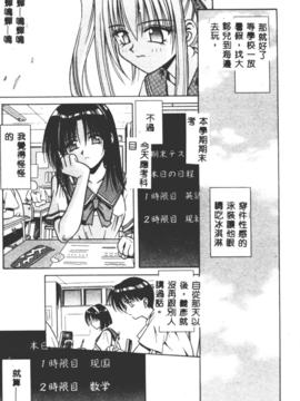 [的良みらん]不感空間_0144
