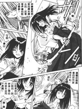 [的良みらん]不感空間_0148