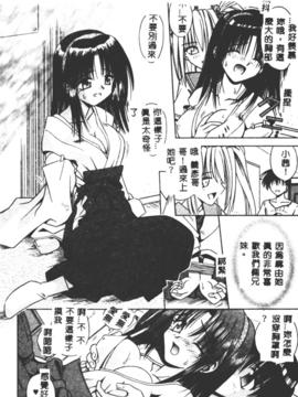 [的良みらん]不感空間_0149