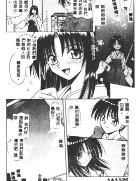 [的良みらん]不感空間_0161