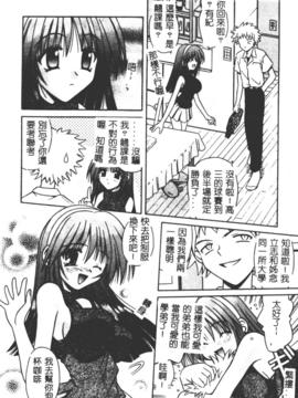 [的良みらん]異空幻想_0013