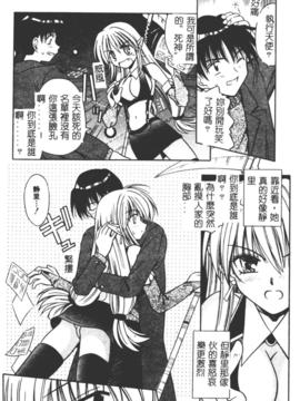 [的良みらん]異空幻想_0115