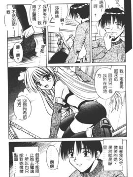 [的良みらん]異空幻想_0131