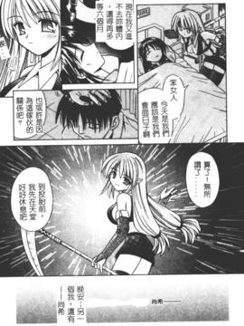 [的良みらん]異空幻想_0152