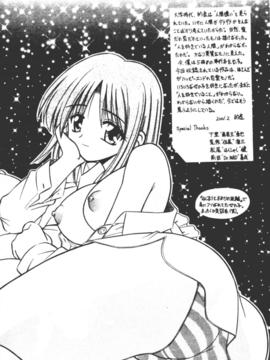 [的良みらん]異空幻想_0160