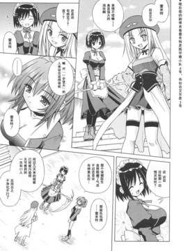 [的良みらん]Angelical+Pendulum1_0010