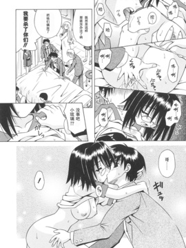 [的良みらん]Angelical+Pendulum1_0015