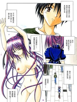 [的良みらん]Angelical+Pendulum2_0004