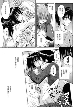 [的良みらん]Angelical+Pendulum2_0011