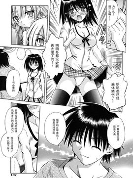 [的良みらん]Angelical+Pendulum2_0134