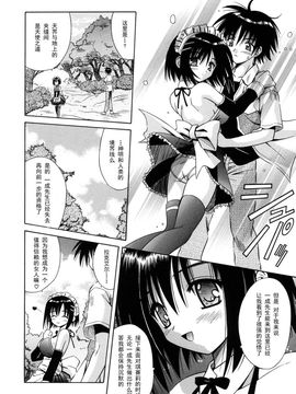 [的良みらん]Angelical+Pendulum2_0151