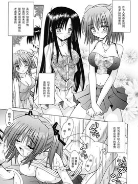 [的良みらん]Angelical+Pendulum2_0180