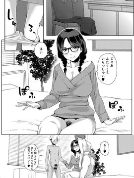 [ゆりかわ] ナツ恋オタガール_Natsu_087