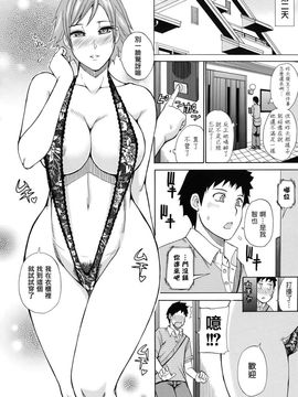 [春城秋介]ねぇ、もう少しだけ…_0175