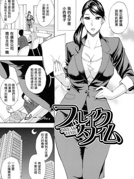 [春城秋介]ねぇ、もう少しだけ…_0182