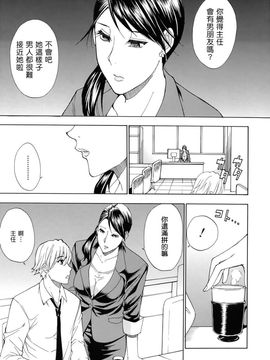 [春城秋介]ねぇ、もう少しだけ…_0184