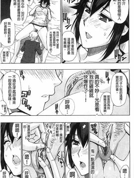 [春城秋介]ただ恋しくて、会いたくて…_0011