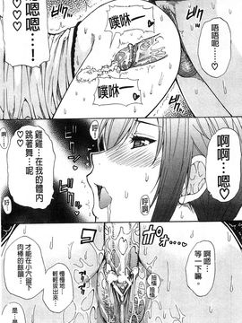 [春城秋介]ただ恋しくて、会いたくて…_0023
