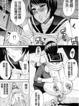 [春城秋介]ただ恋しくて、会いたくて…_0040