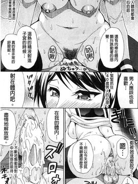 [春城秋介]ただ恋しくて、会いたくて…_0041