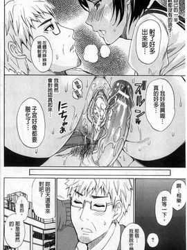 [春城秋介]ただ恋しくて、会いたくて…_0044