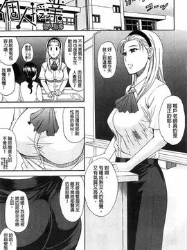 [春城秋介]ただ恋しくて、会いたくて…_0045