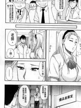 [春城秋介]ただ恋しくて、会いたくて…_0046