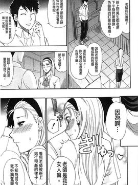 [春城秋介]ただ恋しくて、会いたくて…_0047