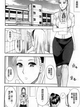 [春城秋介]ただ恋しくて、会いたくて…_0050