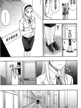 [春城秋介]ただ恋しくて、会いたくて…_0051