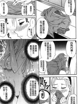 [春城秋介]ただ恋しくて、会いたくて…_0053