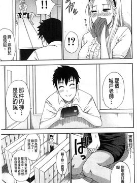 [春城秋介]ただ恋しくて、会いたくて…_0055