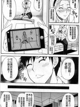 [春城秋介]ただ恋しくて、会いたくて…_0056