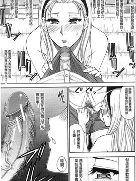 [春城秋介]ただ恋しくて、会いたくて…_0059