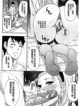 [春城秋介]ただ恋しくて、会いたくて…_0060