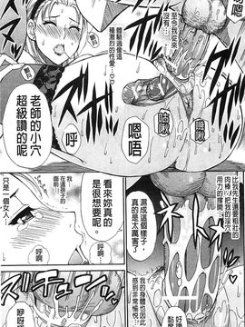 [春城秋介]ただ恋しくて、会いたくて…_0073