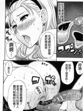 [春城秋介]ただ恋しくて、会いたくて…_0080