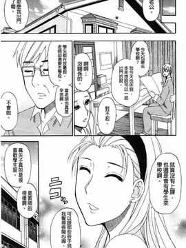 [春城秋介]ただ恋しくて、会いたくて…_0081