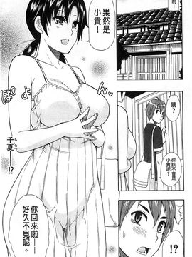 [春城秋介]ただ恋しくて、会いたくて…_0089